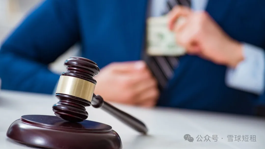 原文法槌与款项示意图,不是真实判决或付款证明。