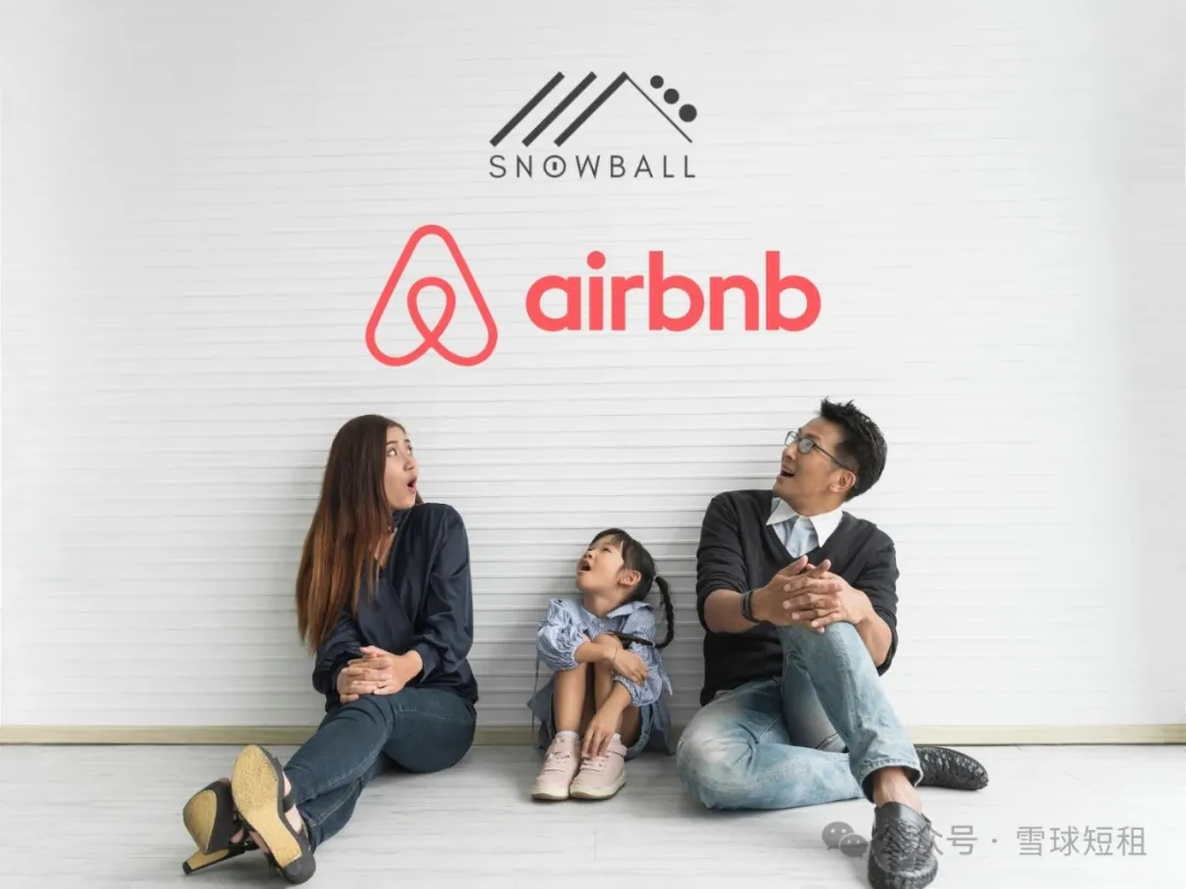 原文家庭主题配图,含Snowball Rentals与Airbnb标志;不是Kirkland案例房屋照片。