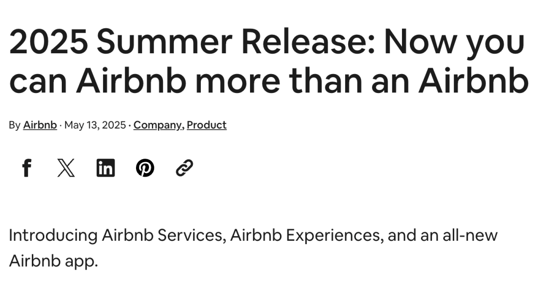 原文引用的Airbnb 2025夏季发布公告截图,发布于2025年5月13日。