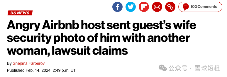 February 14, 2024 headline quoted in the original, explicitly framed as a lawsuit claim.