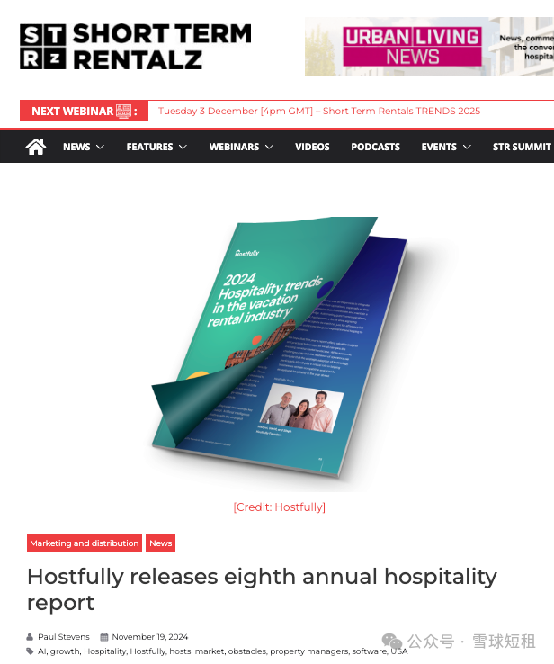 原文引用的ShortTermRentalz新闻截图,Paul Stevens,2024年11月19日;报告及图像署名Hostfully。