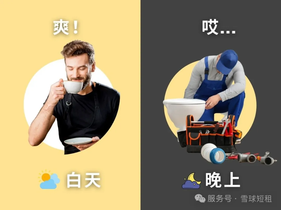 原文主题图，非案例房源照片